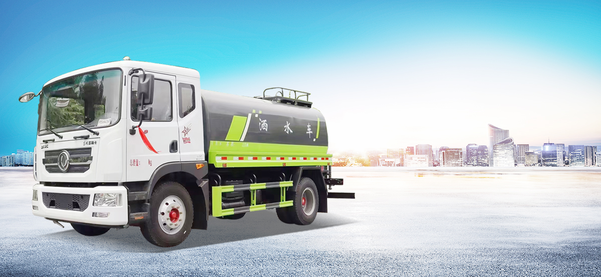 環衛車系列